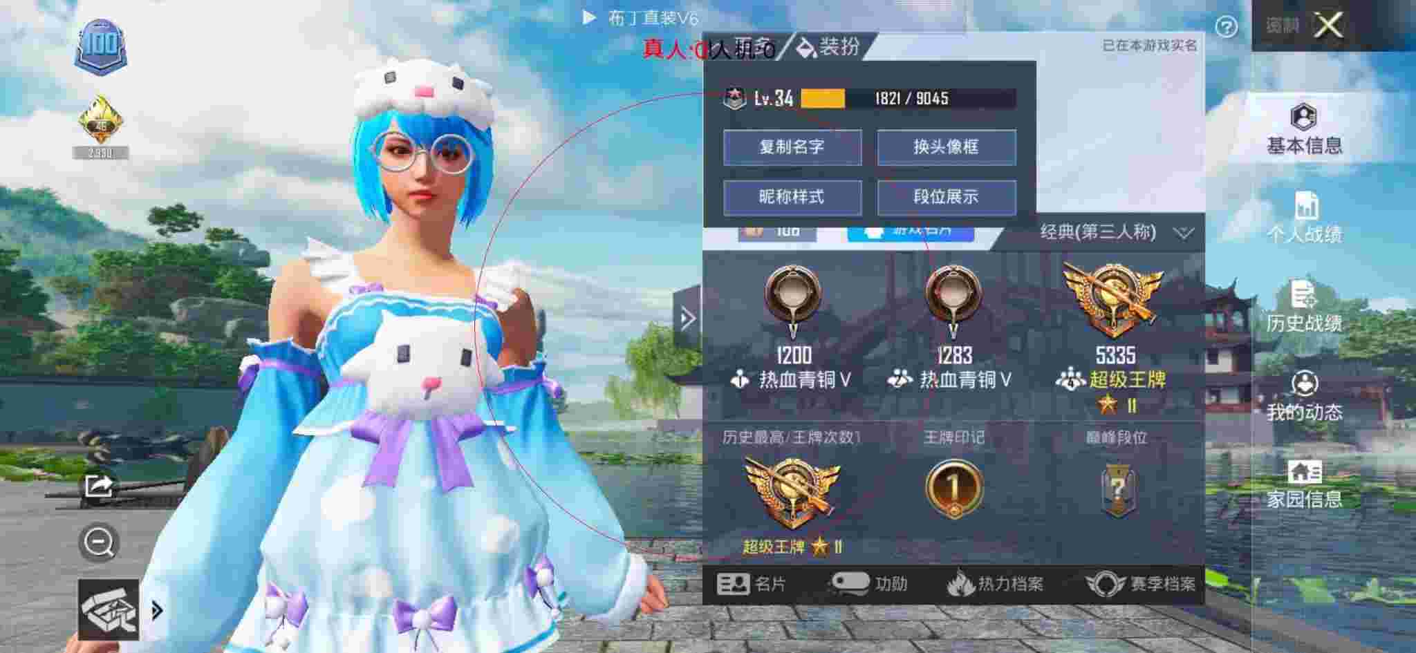 和平精英布丁直装透视 - 迷你枪战内置作弊菜单下载辅助预览图